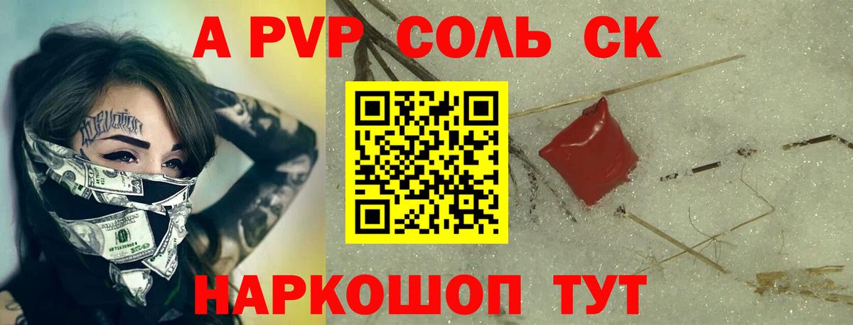Кстово  А ПВП СК КРИС  Вход с VPN 