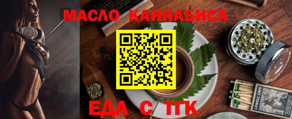 Canna-Cookies марихуана  Вход с VPN  Кстово 