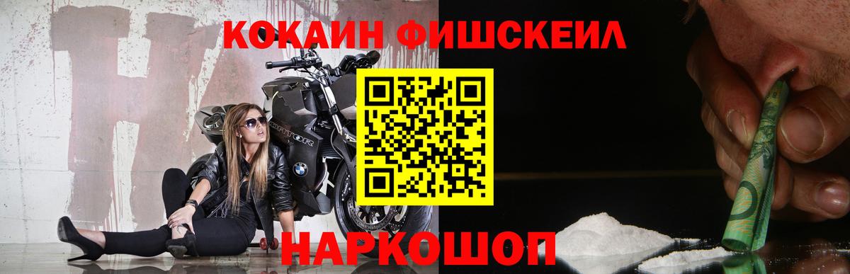 КОКАИН 98% Кстово