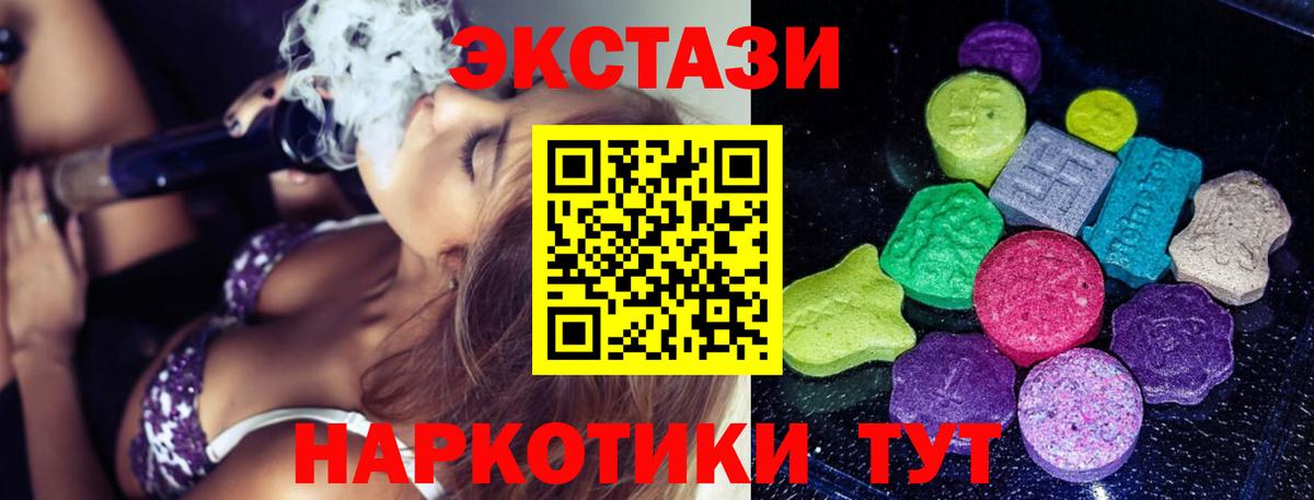 Экстази  ЭКСТАЗИ XTC  Кстово  Вход с VPN  Экстази бентли 