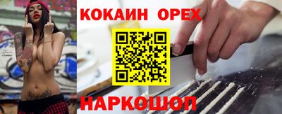 каннабис Ипатово