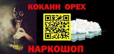 мефедрон Ирбит