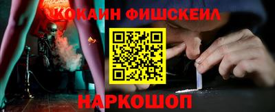 мефедрон Ирбит