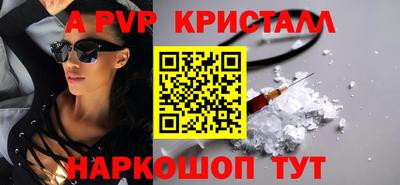 мефедрон Ирбит