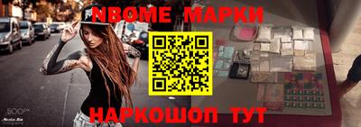 каннабис Ипатово