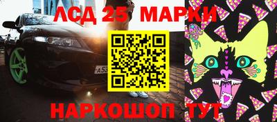 мефедрон Ирбит