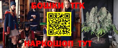 каннабис Ипатово