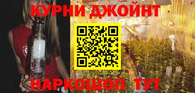 каннабис Ипатово