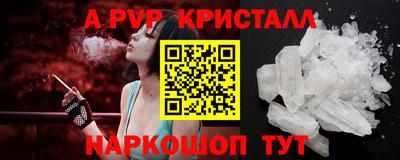 мефедрон Ирбит