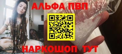 каннабис Ипатово