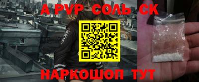 каннабис Ипатово