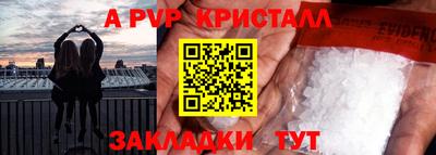 мефедрон Ирбит