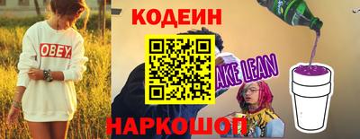 мефедрон Ирбит