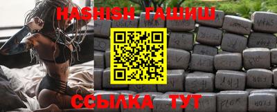 каннабис Ипатово