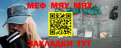 каннабис Ипатово