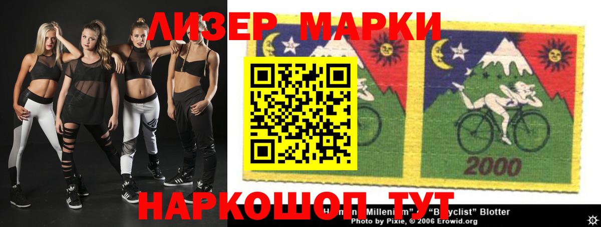 LSD-25 экстази кислота Кстово