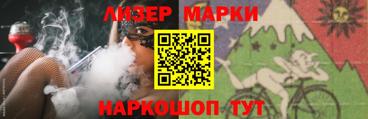 Кстово  ЛСД экстази кислота  Вход с VPN 