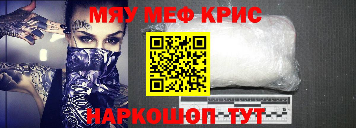 МЕФ Кстово