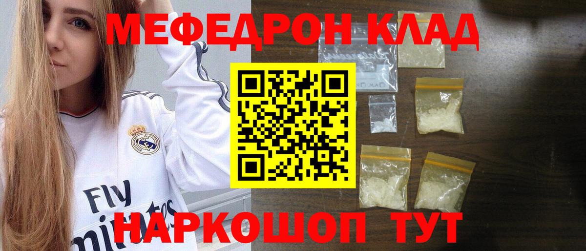 Каннабис  Лсд 25  Бошки Шишки  МЕФ   Кстово  COCAIN  Вход с VPN 