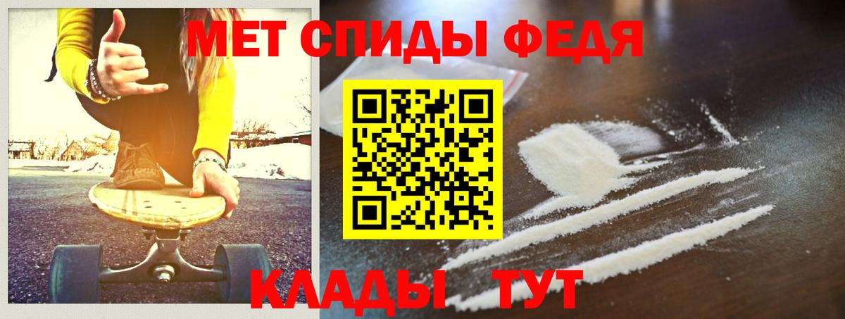 Кстово  МЕТАМФЕТАМИН витя  Вход с VPN 