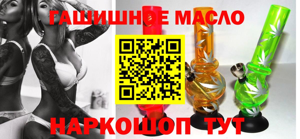 Дистиллят ТГК концентрат Кстово