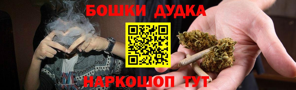 Конопля план  Вход с VPN  Конопля Ganja  Кстово  Каннабис AK-47 